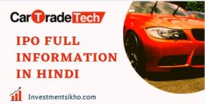 CarTrade Tech IPO Date, Price, GMP, Review, Details