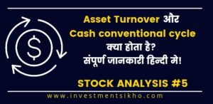 Asset Turnover and cash conventional cycle