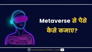 How-To-Earn-Money-From-Metaverse-In-Hindi