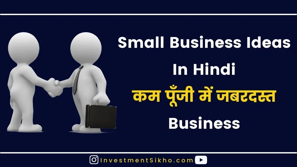 Small-Business-Ideas-In-Hindi