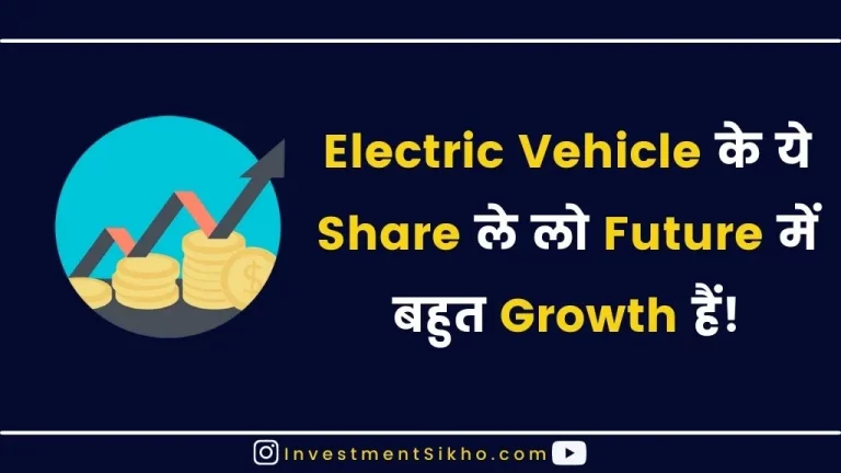 Top Electric Vehicle Stocks In India