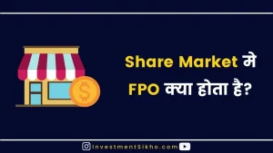 What-Is-FPO-In-Share-Market-In-Hindi