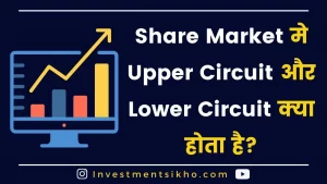 What-Is-upper-and-lower-Circuit-In-Share-Market-In-Hindi
