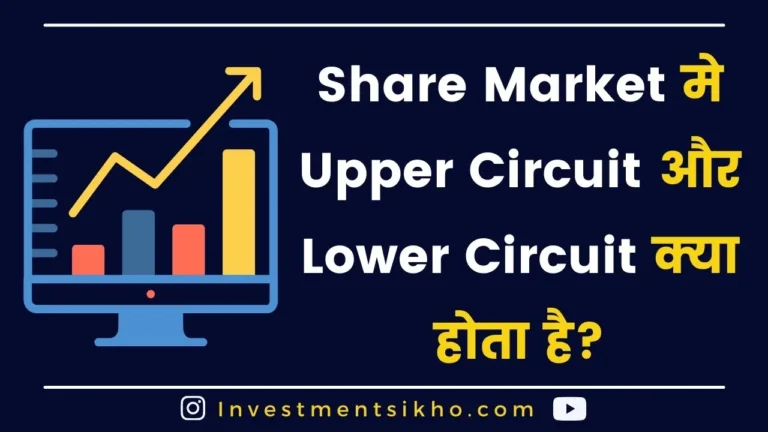 What-Is-upper-and-lower-Circuit-In-Share-Market-In-Hindi