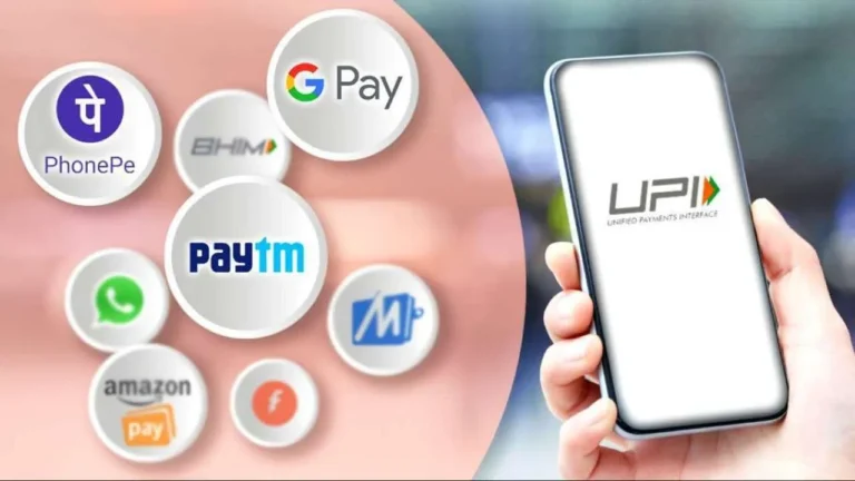 upi payment fees news hindi