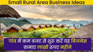 Small Rural Area Business Ideas.jpg