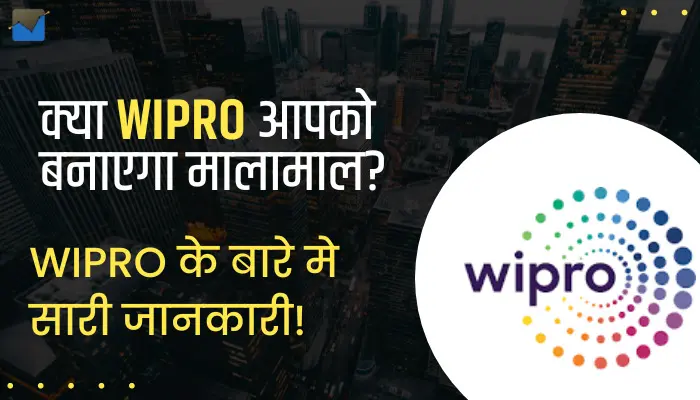 WIPRO Ltd Share Price Target (Prediction) 2023, 2024, 2025, 2026, 2030