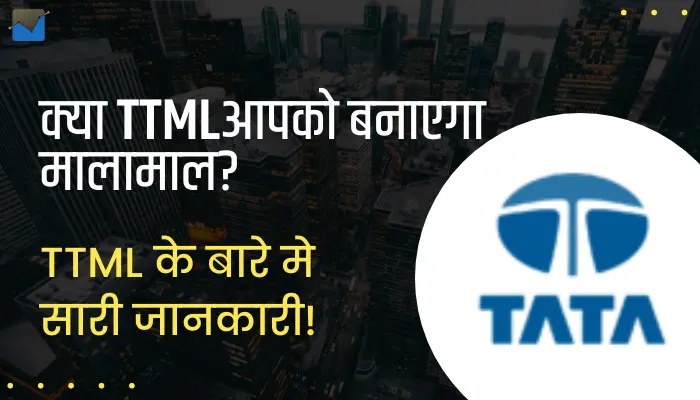 ttml share market target