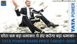 tata-power-share-price-target-min
