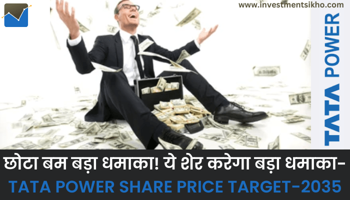 Tata Power Share Price Target 2023, 2024, 2025, 2030