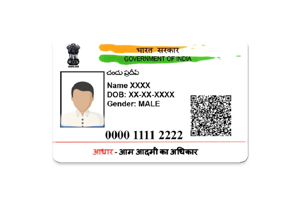 Aadhar card looks like pan card will be made in just ₹ 50