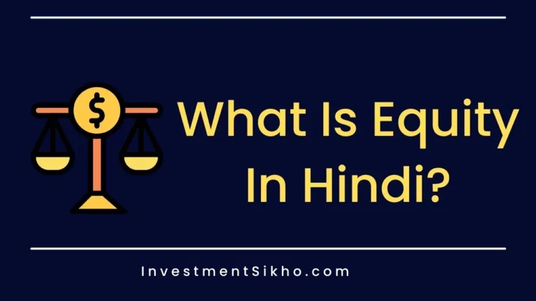 इक्विटी क्या है? | What Is Equity In Hindi?