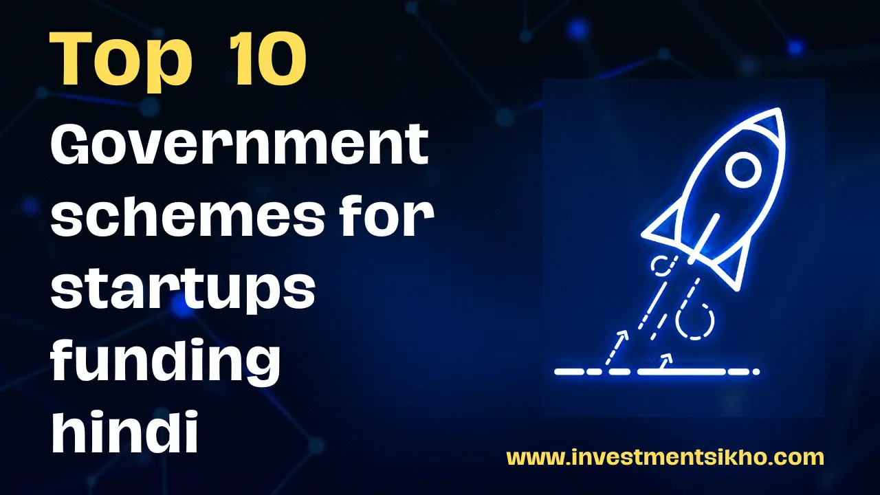 Top 10 Government schemes for startups funding: ऐसे करें अप्लाई