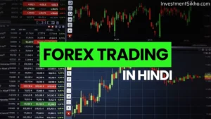 Forex-Trading-In-Hindi
