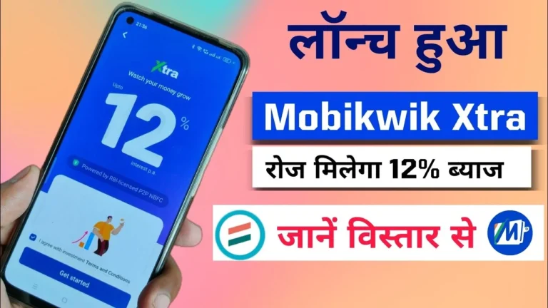 MobiKwik Xtra Review in Hindi: (12% ब्याज – Safe or Not?)