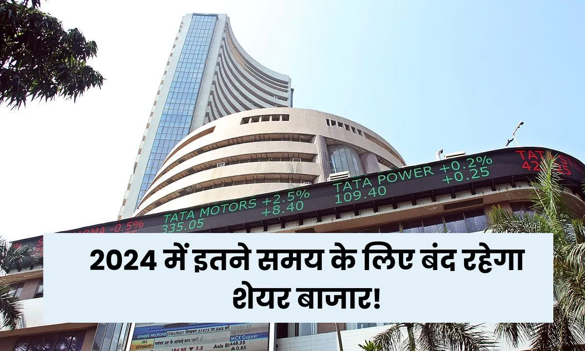 The stock market will remain closed for this much time in 2024!