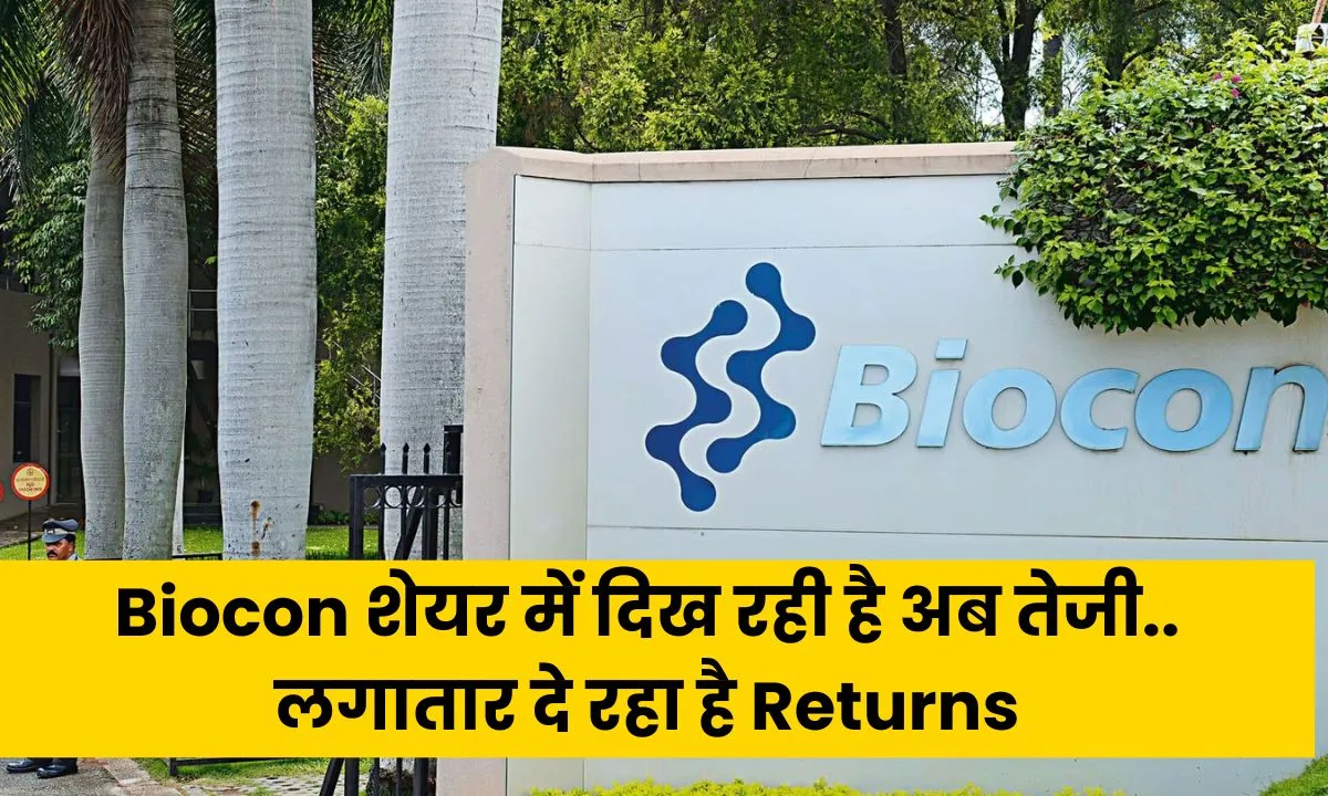 biocon-share-latest-news