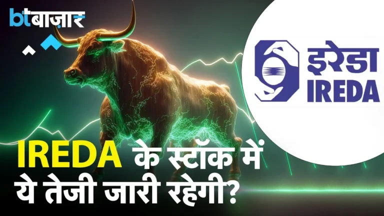 ireda-company-latest-news