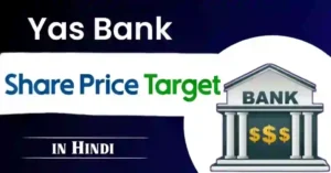 yes-bank-share-price-target