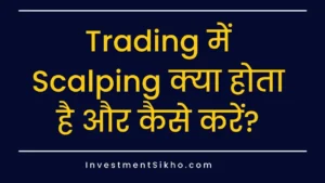 scalping-trading-hindi