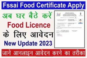 Fssai-Food-Licence-Apply
