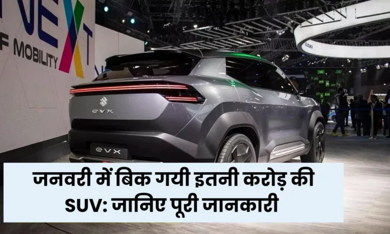 tata-punch-beats-nexon-and-brezza-in-sales-in-january-2024