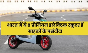 These-8-premium-electric-scooters-are-customers_-favorites-in-India