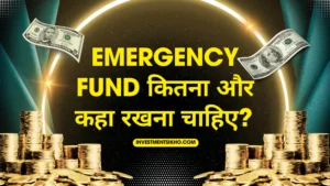 Emergency fund