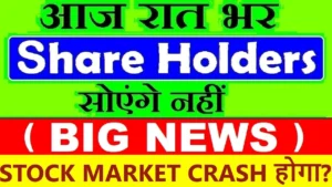 This is the reason for the severe decline of the Indian stock market. Know why the market has fallen?