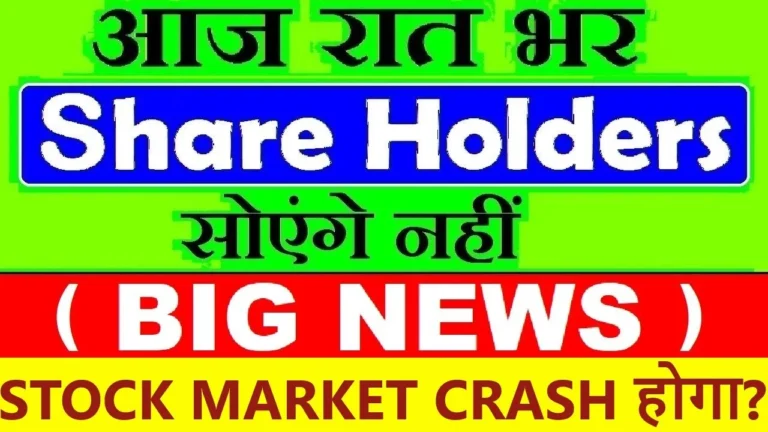 This is the reason for the severe decline of the Indian stock market. Know why the market has fallen?