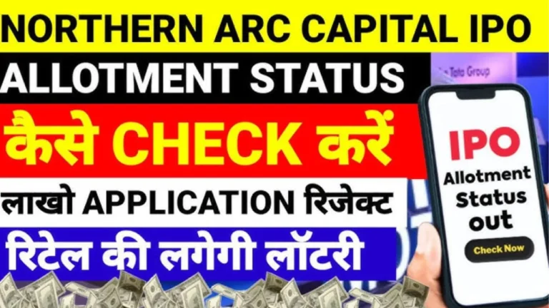 Northern Arc Capital IPO Allotment Status Link Live