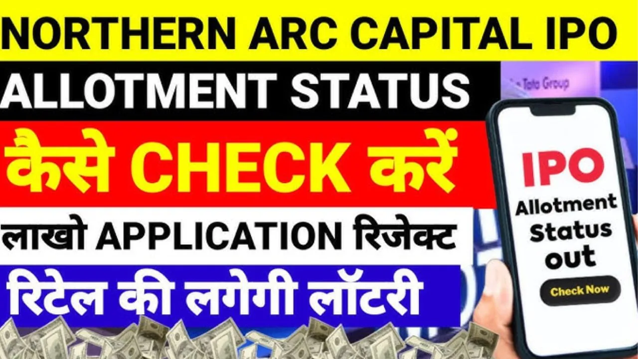 Northern Arc Capital IPO Allotment Status Link Live