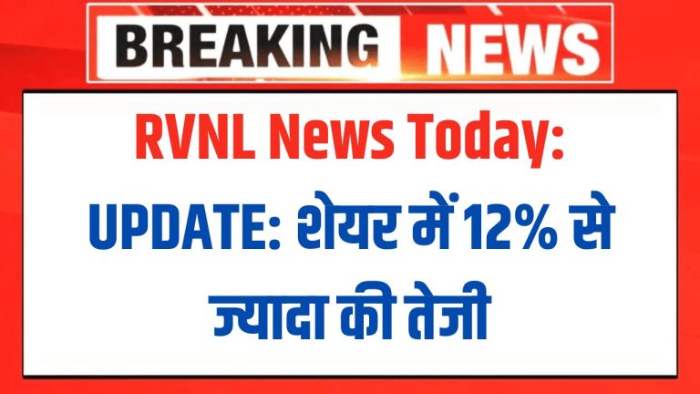 RVNL News Today